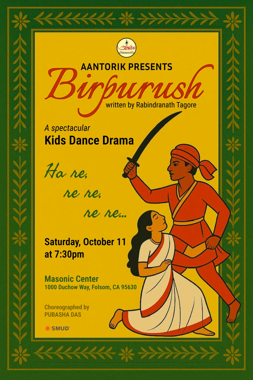 Birpurush